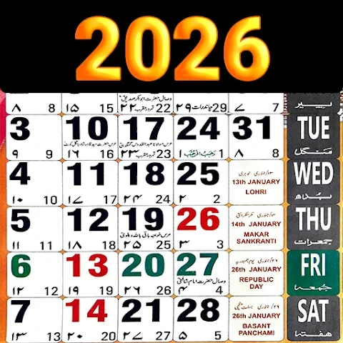 Islamic date today according to Hijri calendar Today Islamic date in Hijri calendar 2026 Current Islamic date today worldwide